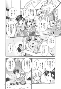 Page 7 of Kuroi Rekishi no Kyousoukyoku - preview thumbnail