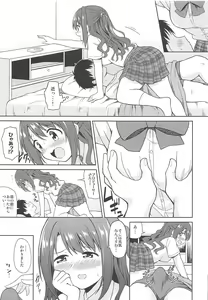 Page 36 of Hamekomi days -Shimamura Uzuki Ecchi Goudou- - preview thumbnail