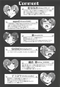 Page 46 of Hamekomi days -Shimamura Uzuki Ecchi Goudou- - preview thumbnail