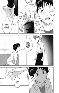Page 33 of Karisome no Heya - preview thumbnail