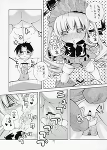 Page 16 of Aru Yoru, Hitori de Shitetara Shinku ga Tetsudatte ageru wa to Itte kita Mousou wo Manga ni Shita Hon - preview thumbnail