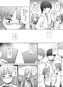 Page 12 of Danshikou no Kawaii Ko ga Josou Shita Hanashi - preview thumbnail