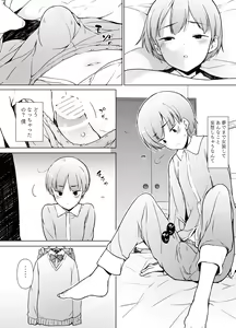 Page 19 of Danshikou no Kawaii Ko ga Josou Shita Hanashi - preview thumbnail