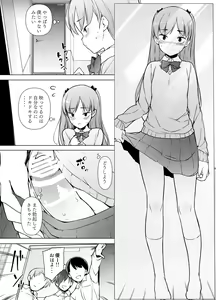 Page 20 of Danshikou no Kawaii Ko ga Josou Shita Hanashi - preview thumbnail