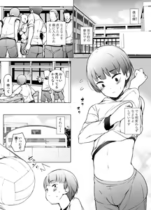 Page 2 of Danshikou no Kawaii Ko ga Josou Shita Hanashi - preview thumbnail