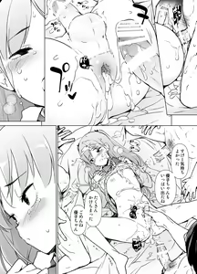 Page 39 of Danshikou no Kawaii Ko ga Josou Shita Hanashi - preview thumbnail