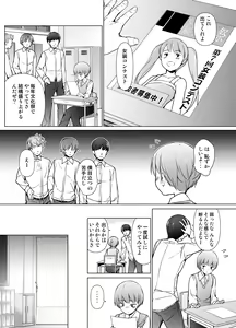 Page 4 of Danshikou no Kawaii Ko ga Josou Shita Hanashi - preview thumbnail