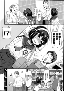 Page 2 of Linaria - preview thumbnail