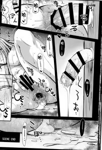 Page 23 of R.O.D 14 -Rider or Die- - preview thumbnail