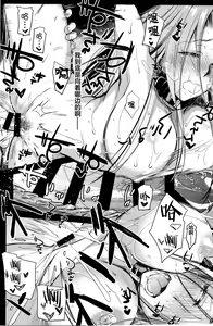 Page 3 of R.O.D 14 -Rider or Die- - preview thumbnail