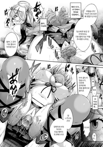 Page 178 of Gensou Ecstasy | 환상 엑스터시 - preview thumbnail