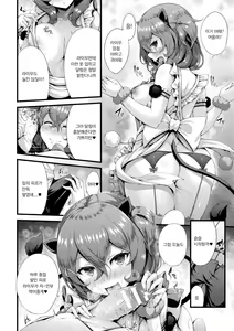 Page 42 of Gensou Ecstasy | 환상 엑스터시 - preview thumbnail