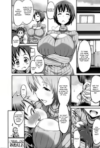 Page 24 of Itte wa ikenai Donut Ya-san - preview thumbnail