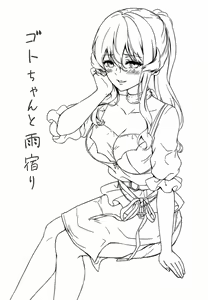 Page 3 of Got-chan to Amayadori - preview thumbnail