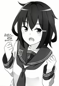 Page 25 of Ikazuchi-chan ni Amayakasaretai! - preview thumbnail