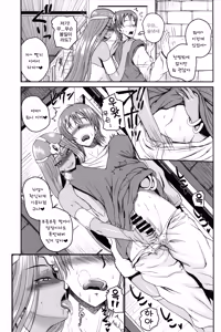 Page 21 of Drunk Dancer - preview thumbnail