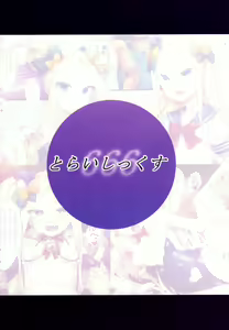 Page 23 of Abby-chan no Abunai Satsueikai - preview thumbnail