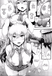 Page 2 of Midare Usagi | 흐트러진 토끼 - preview thumbnail