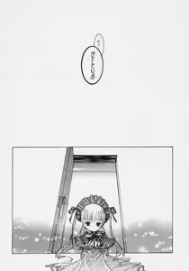 Page 29 of nu ki masu ka nu ki mase n ka ? - preview thumbnail