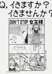 Page 34 of nu ki masu ka nu ki mase n ka ? - preview thumbnail