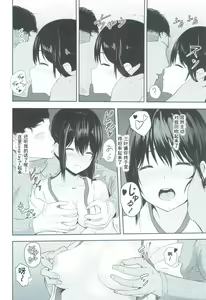 Page 11 of Mitsuha ~Netorare 3~ - preview thumbnail