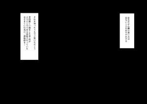 Page 122 of Jitaku de Furin o Tanoshimu Okaa-san - preview thumbnail