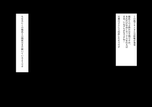 Page 177 of Jitaku de Furin o Tanoshimu Okaa-san - preview thumbnail