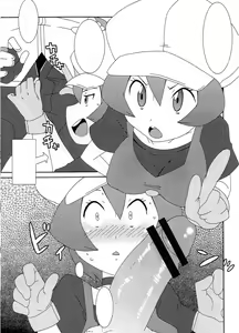 Page 2 of Satoshi Nanka ni Zettai Maketari Shinai - preview thumbnail