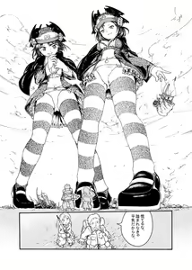 Demon girls vore - hentai manga cover image