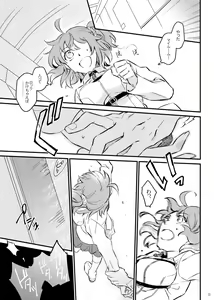 Page 11 of Komarun Desukedo! - preview thumbnail