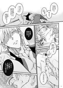 Page 13 of Komarun Desukedo! - preview thumbnail