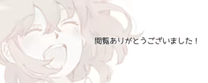 Page 32 of Komarun Desukedo! - preview thumbnail