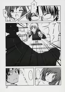 Page 16 of Kodora Plus ~Yari Chin no JUM~ - preview thumbnail
