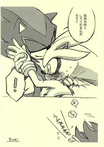 Page 8 of Otameshi Shadow-san to Silver-san. - preview thumbnail