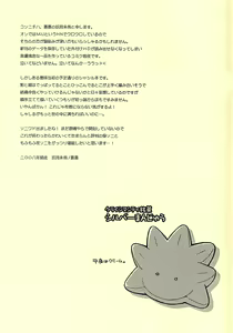Page 9 of Otameshi Shadow-san to Silver-san. - preview thumbnail