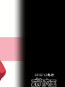 Page 30 of Eromanga Nihon Mukashibanashi - preview thumbnail