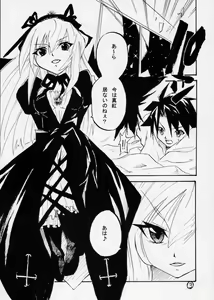 Page 2 of Giniro no Kizuna - preview thumbnail