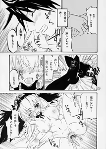 Page 10 of Giniro no Kizuna - preview thumbnail