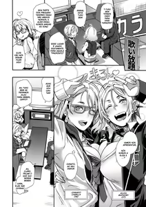 Page 3 of Dragal - preview thumbnail