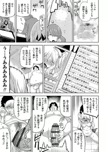 Page 14 of Hamedori Girls - Girls from point of view - preview thumbnail