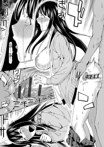 Page 37 of Hamedori Girls - Girls from point of view - preview thumbnail
