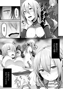 Page 53 of Bessatsu Comic Unreal Ishu NTR ~Ningen ni Koishita Jingai Heroine ga Douzoku Chinpo de Kairaku Ochi~ Vol. 2 - preview thumbnail