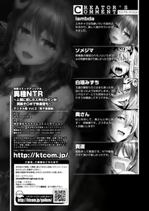 Page 75 of Bessatsu Comic Unreal Ishu NTR ~Ningen ni Koishita Jingai Heroine ga Douzoku Chinpo de Kairaku Ochi~ Vol. 2 - preview thumbnail
