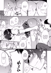 Page 11 of Josou Haishinsha Ryoujoku ~Shojo Soushitsu Nama Haishin~ - preview thumbnail