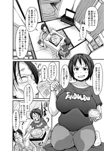 Page 121 of Kasshoku Hiwai Nyuujo - preview thumbnail