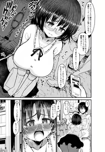 Page 146 of Kasshoku Hiwai Nyuujo - preview thumbnail