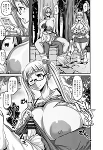 Page 32 of Kasshoku Hiwai Nyuujo - preview thumbnail
