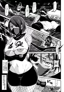 Page 98 of Kasshoku Hiwai Nyuujo - preview thumbnail