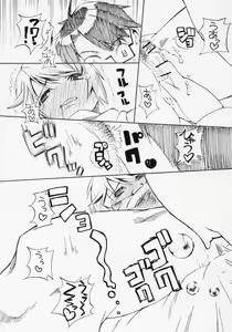 Page 14 of Aru Asa Me ga Sametara, Ningen ni Natta Souseiseki ga Daidokoro ni Tatte ita to Iu Mousou wo Manga ni Shita Hon. - preview thumbnail