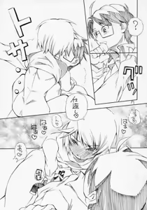 Page 16 of Aru Asa Me ga Sametara, Ningen ni Natta Souseiseki ga Daidokoro ni Tatte ita to Iu Mousou wo Manga ni Shita Hon. - preview thumbnail